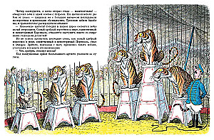 Skrjabka-atslēdznieks
