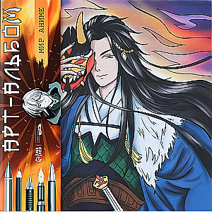 Krāsojamā grāmata-antistress. Mākslas albums. Japāna