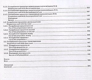 Uzlabo mūsu krievu valodu! (Let's improve our Russian!). Otrā daļa