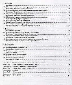 Uzlabo mūsu krievu valodu! (Lets improve our Russian!). 1. daļa