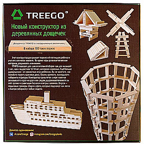 Koka konstruktors - Trigo
