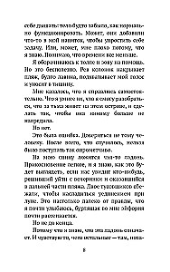 Iegremdēšanās