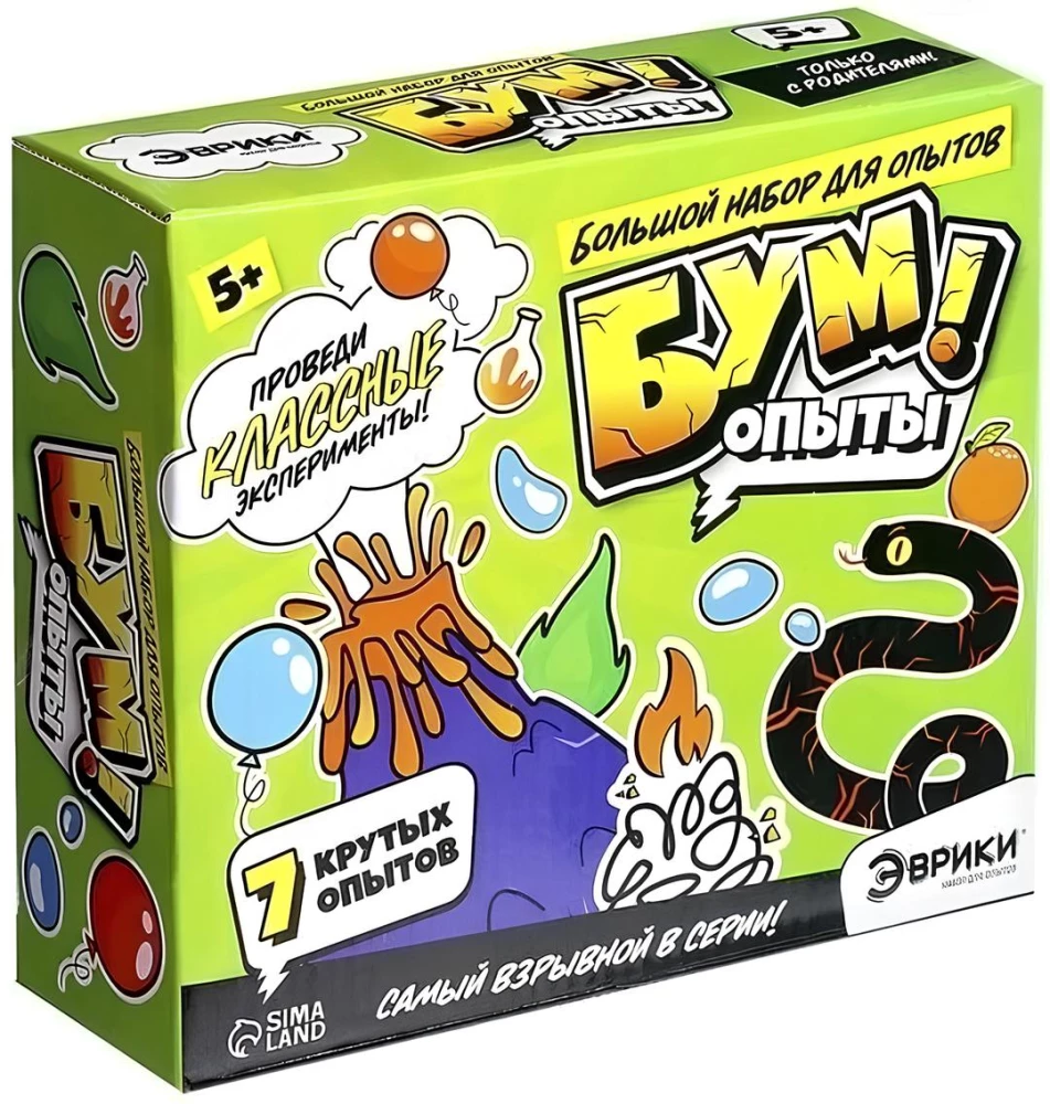 Eksperimentu komplekts - Bums eksperimenti