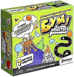 Eksperimentu komplekts - Bums eksperimenti
