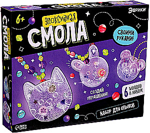 Eksperimentu komplekts - Epoksīda sveķi, rotaslietas meitenēm