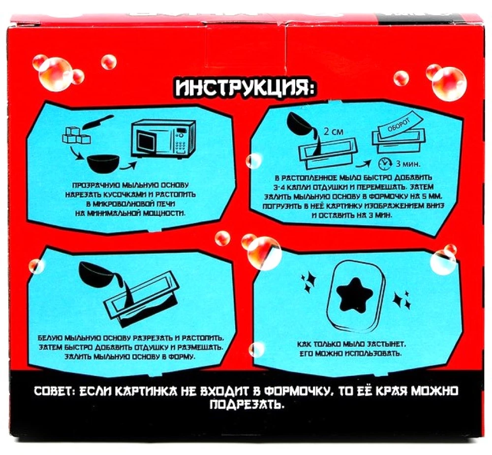 Radošais komplekts - Ziepes ar rokām. Karotājs ar zobenu