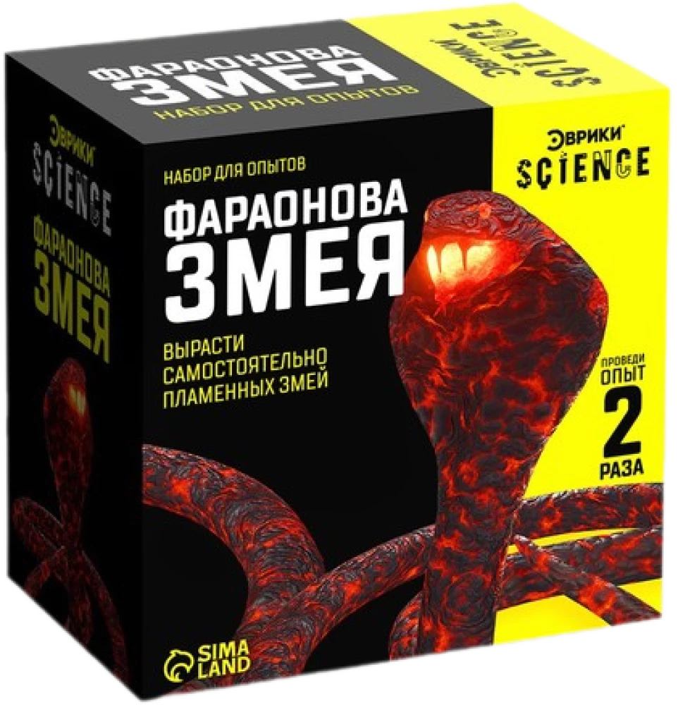 Eksperimentu komplekts - Faraona čūska