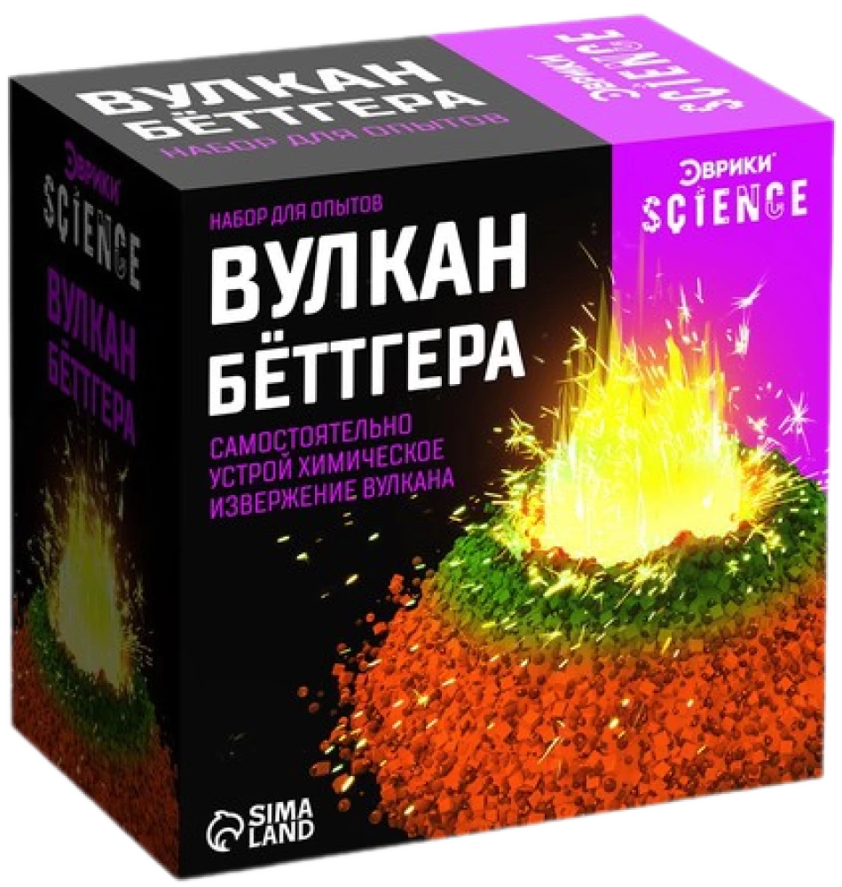 Eksperimentu komplekts - Bētgera vulkāns