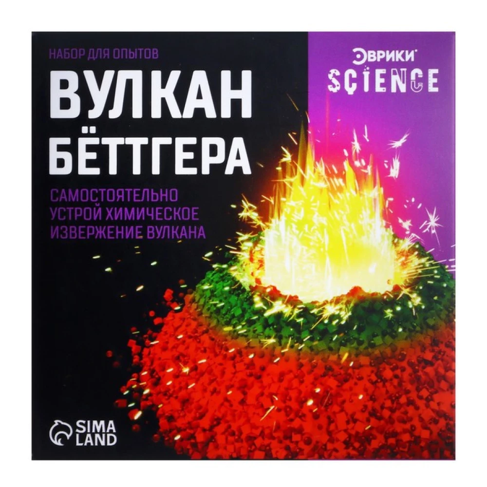 Eksperimentu komplekts - Bētgera vulkāns