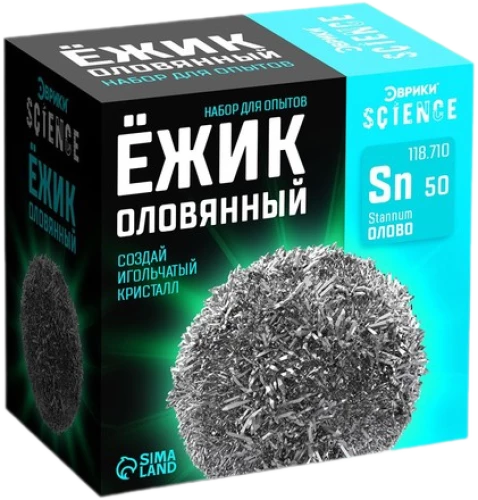 Eksperimentu komplekts - Cinka ezis
