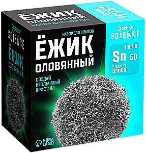 Eksperimentu komplekts - Cinka ezis