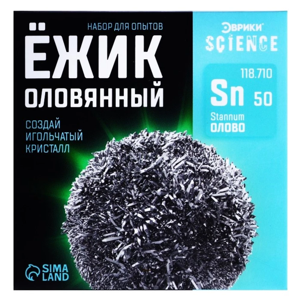Eksperimentu komplekts - Cinka ezis