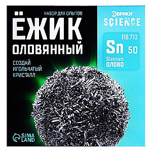 Eksperimentu komplekts - Cinka ezis