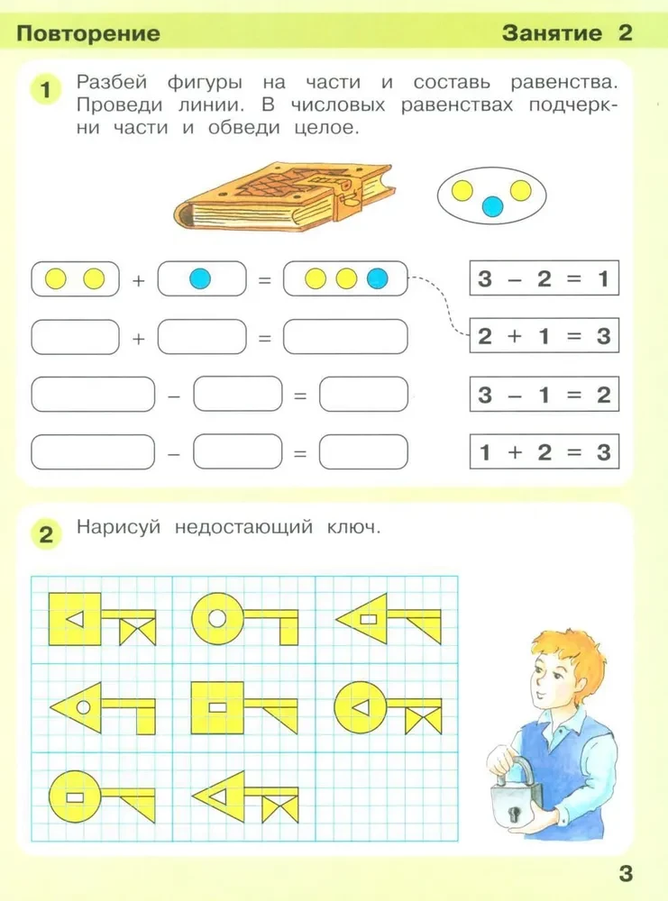 Spēlīte - pakāpe uz skolu. Matemātika bērniem 6-7 gadu vecumā