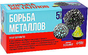 Eksperimentu komplekts - Metālu cīņa. 5 eksperimenti