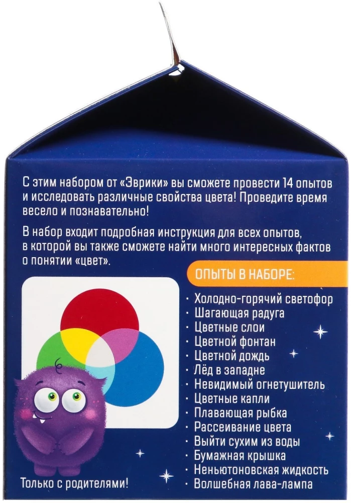 Eksperimentu komplekts - Krāsainie eksperimenti