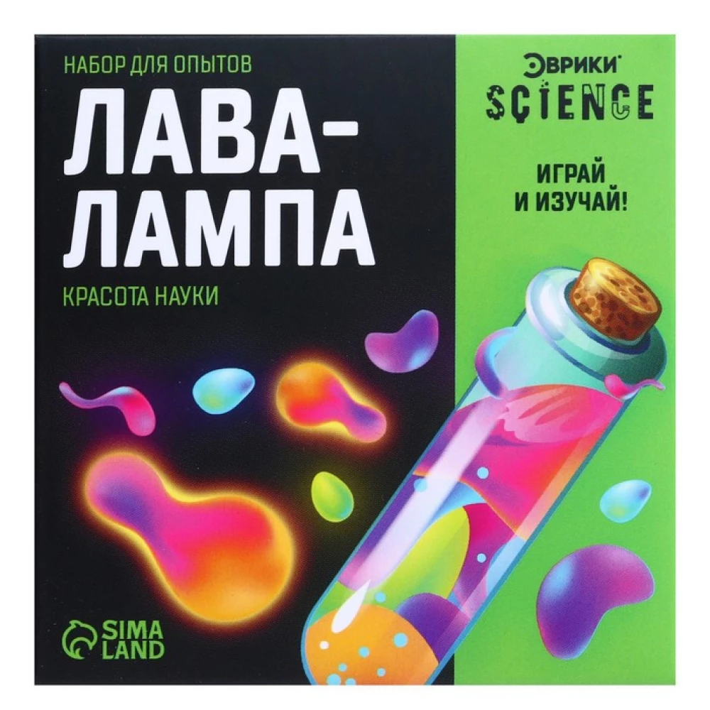 Eksperimentu komplekts - Lavas lampa