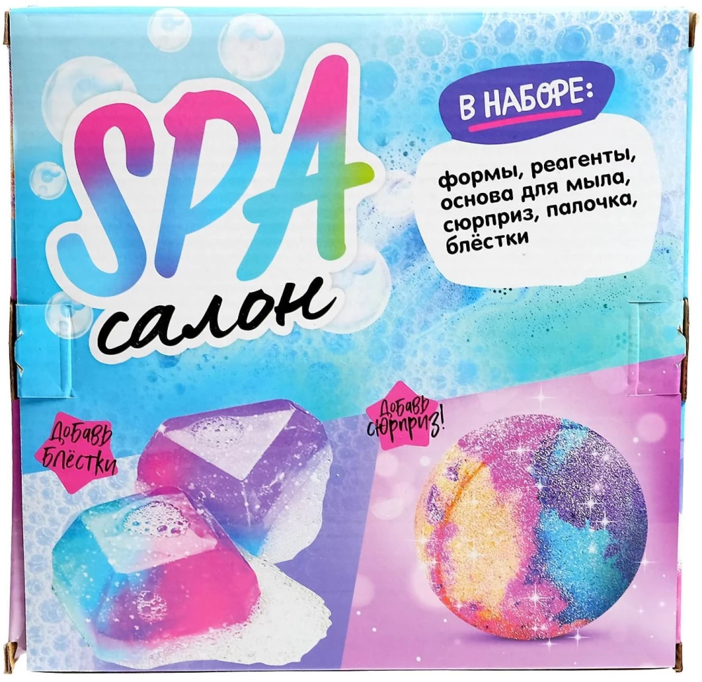 Eksperimentu komplekts - SPA salons, aplis un dimants