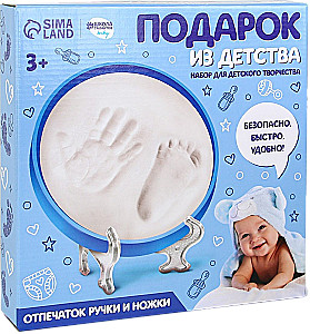 Pēdas un rokas nospiedums. Dāvanas no bērnības. Zēniem
