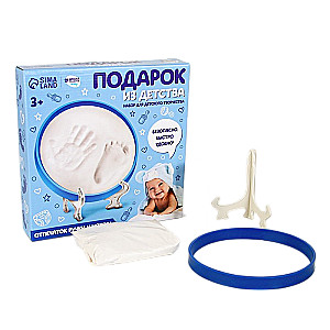Pēdas un rokas nospiedums. Dāvanas no bērnības. Zēniem