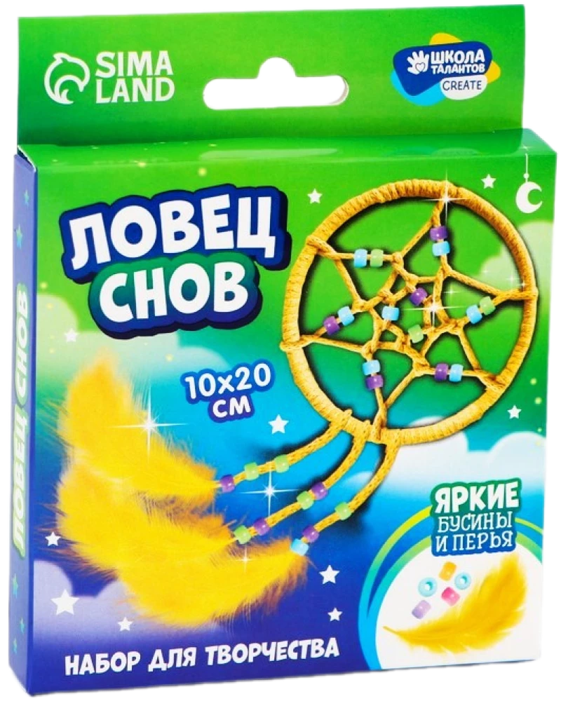 Radošais komplekts - Sapņu ķērājs