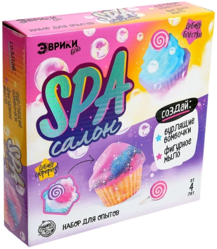 Eksperimentu komplekts - SPA salons. kēksi