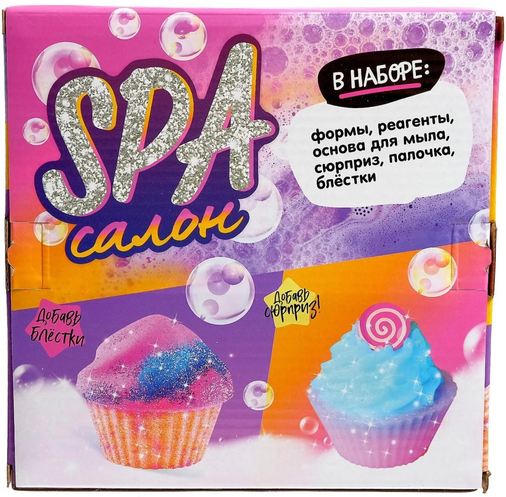 Eksperimentu komplekts - SPA salons. kēksi