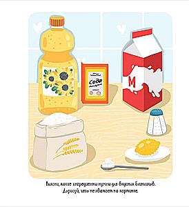 Снежные игры. Рисовалки и находилки