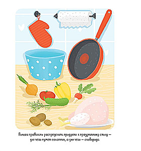 Ziemas brīvdienas. Spēles un uzdevumi
