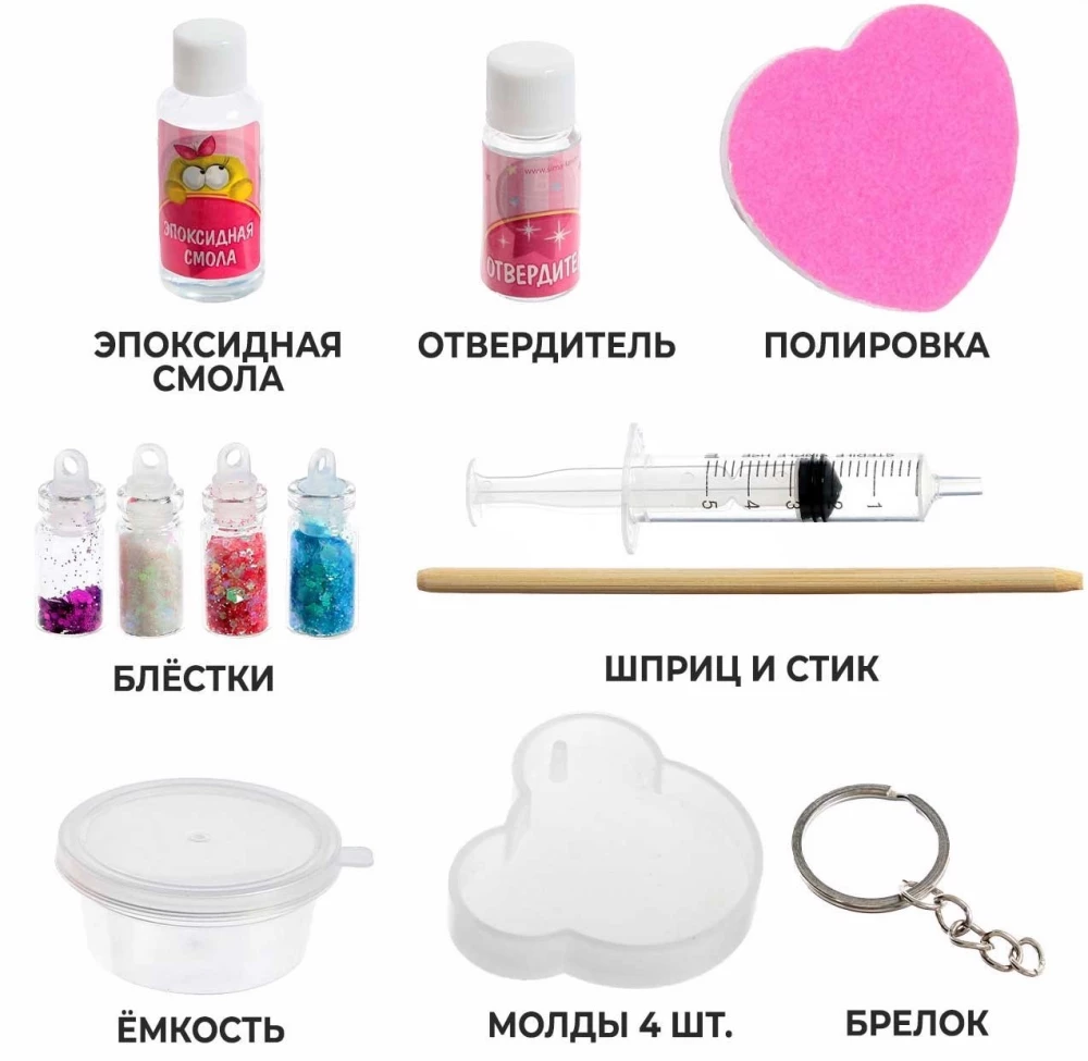 Eksperimentu komplekts ar epoksīda sveķiem - Sacietējošās figūras