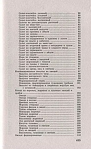Diabēta kulinārijas grāmata. Steidzama kulinārijas palīdzība