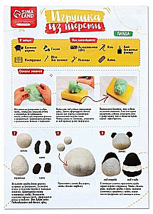 Vālēšana no vilnas - Panda ar arbūzu