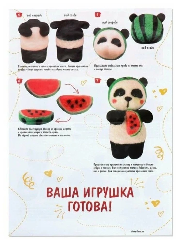 Vālēšana no vilnas - Panda ar arbūzu