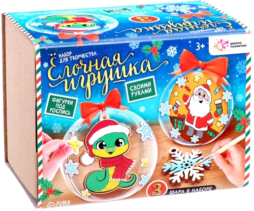 Radošais komplekts - Ziemassvētku bumbas