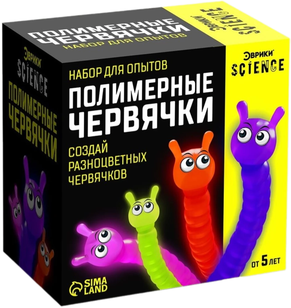 Eksperimentu komplekts - Polimēru tārpiņi