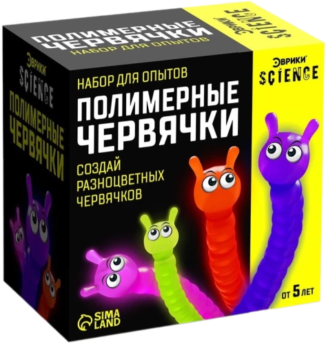 Eksperimentu komplekts - Polimēru tārpiņi