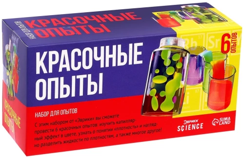 Eksperimentu komplekts - Krāsaini eksperimenti