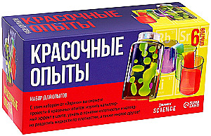 Eksperimentu komplekts - Krāsaini eksperimenti