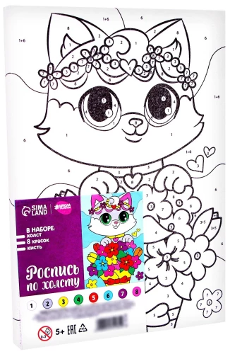 Glezna pēc numuriem - Kaķēns pušķī