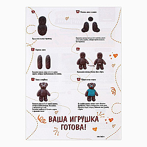Игрушка из шерсти - Мишка