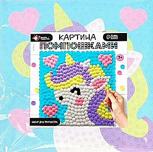 Radošais komplekts - Attēls ar pomponiem. Vienradzis