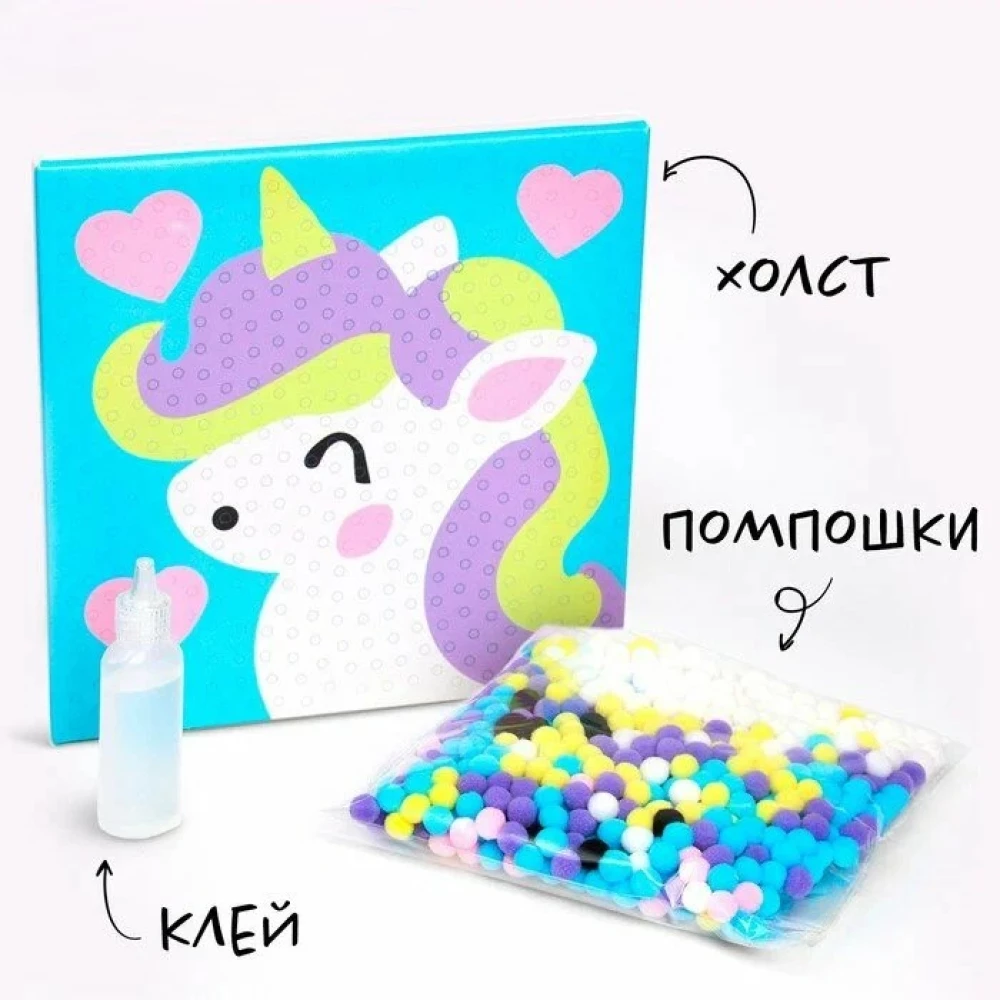 Radošais komplekts - Attēls ar pomponiem. Vienradzis