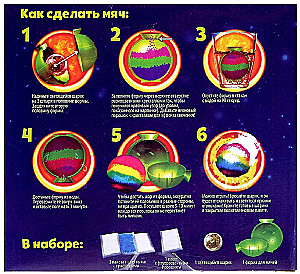 Eksperimentu komplekts - Lēkājošās bumbiņas, neona, 1 forma, 3 krāsas