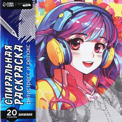 Vērpjošā krāsošana-antistress - Meitenes-anime