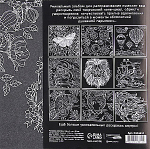 Krāsojamā grāmata - Spilgtā pasaule