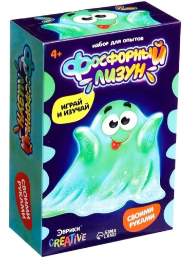Eksperimenti bērniem - Fosfora līdaka