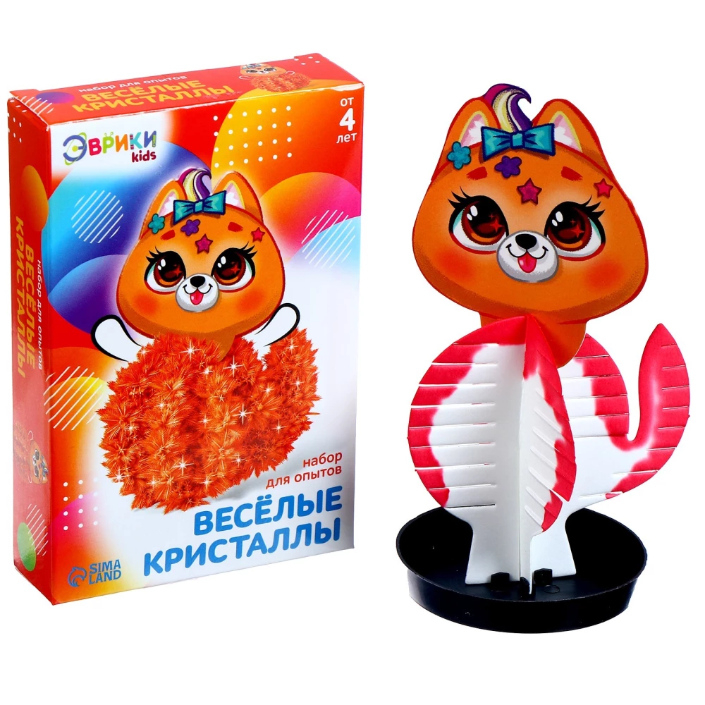 Eksperimentu komplekts - Brīnišķīgie kristāli, sunītis