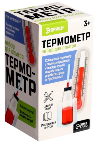 Eksperimentu komplekts - Termometrs