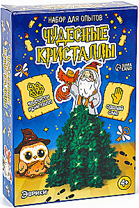 Eksperimentu komplekts - Brīnumainie kristāli, burvis