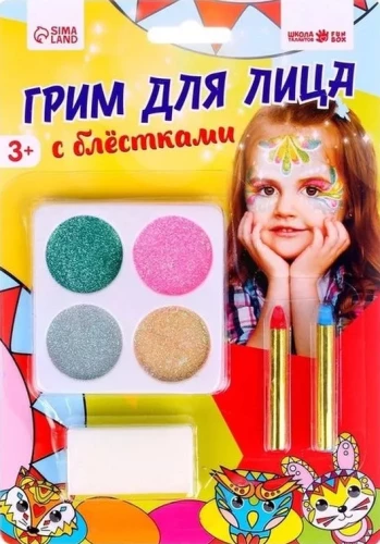 Grims sejai, 4 krāsas